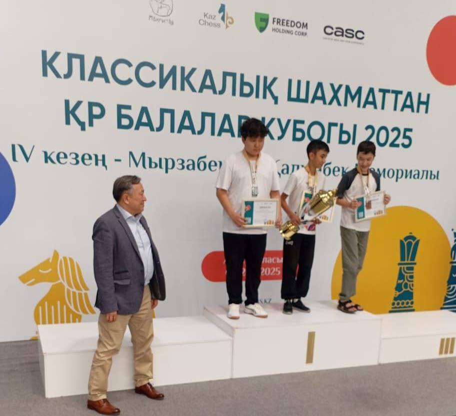 Кубок Республики Казахстан