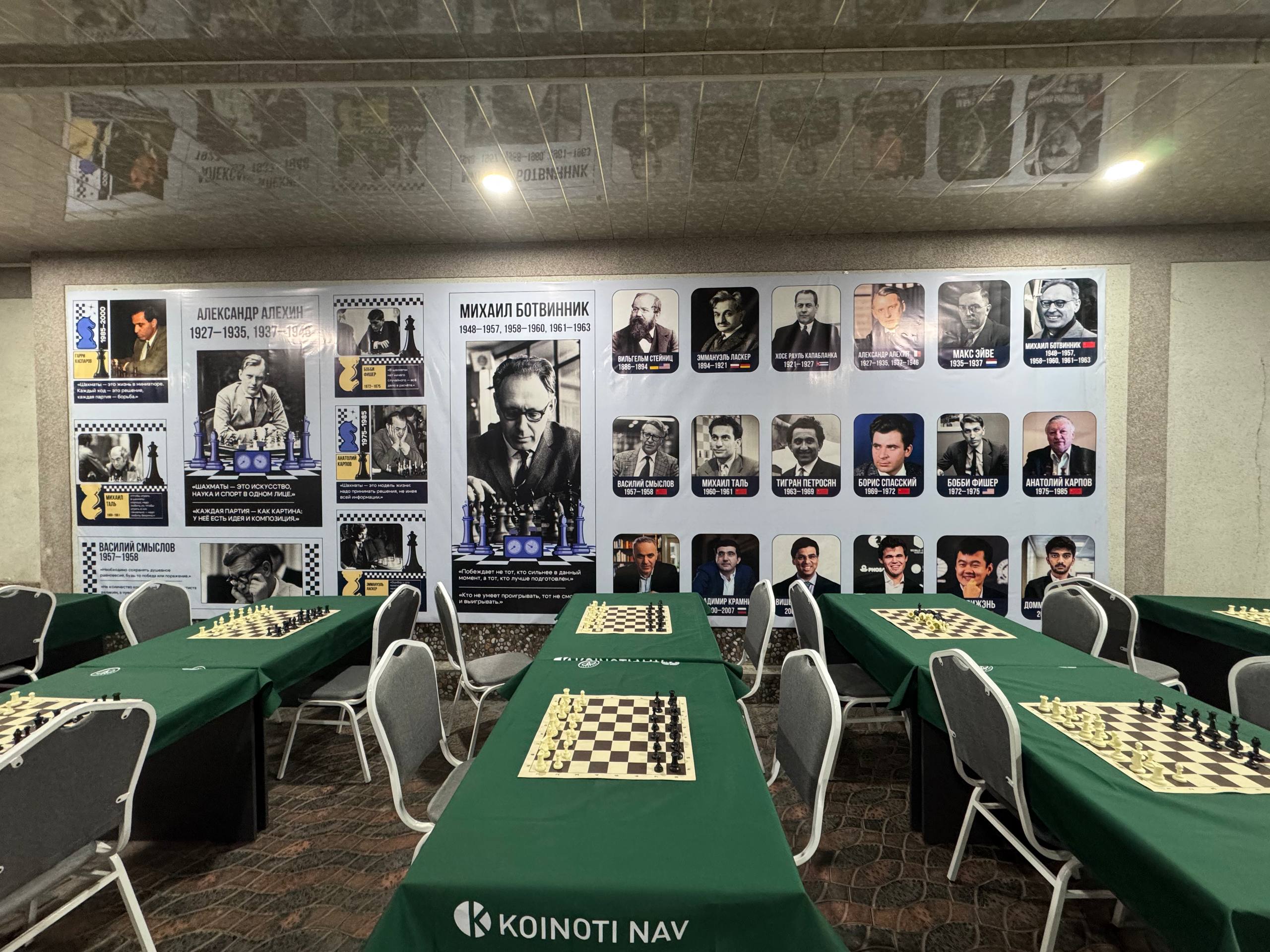 Новый «ШАХМАТНЫЙ ЦЕНТР» открывает свои двери!