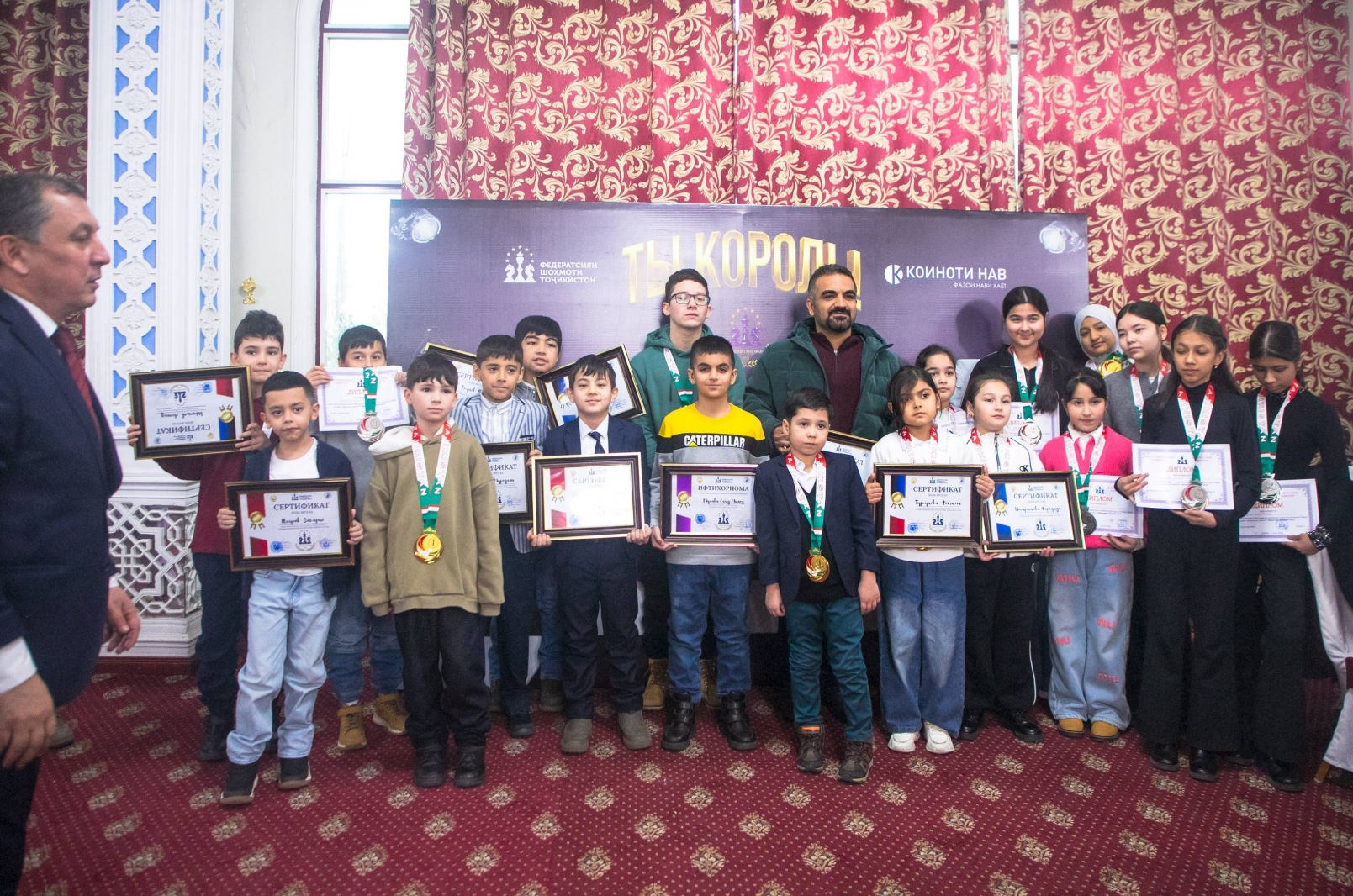 В Душанбе впервые состоялась церемония вручения наград в области шахмат по итогам 2025 года