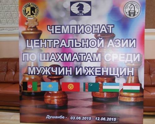 В Ходжа-Обигарме стартовал отборочный турнир чемпионата мира в зоне Центральной Азии по шахматам.